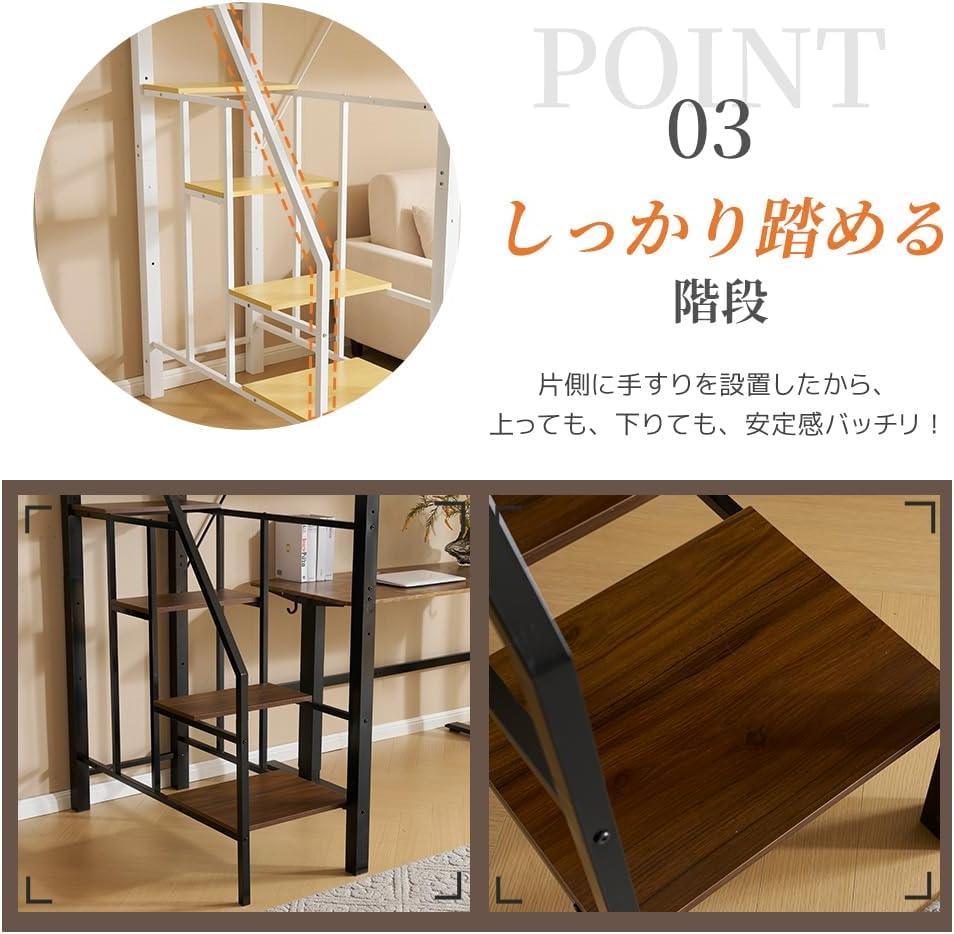 システムベット ロフトベッド シングル コンセント付 収納付き 耐荷重150kg Amazon｜ロフトベッド システムベット シングル コンセント付き